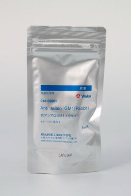 NK細胞抑製劑